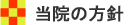 @̕j